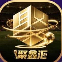 聚鑫汇